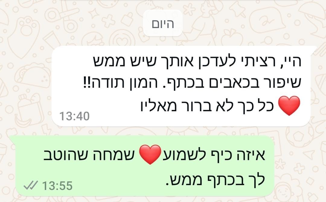 WhatsApp Image 2025-04-01 at 13.43.24 (1)