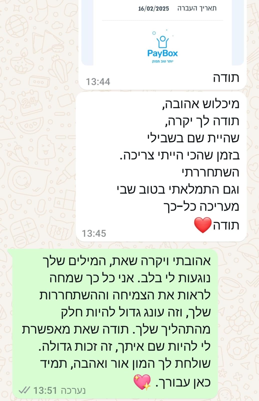 WhatsApp Image 2025-04-01 at 13.43.24