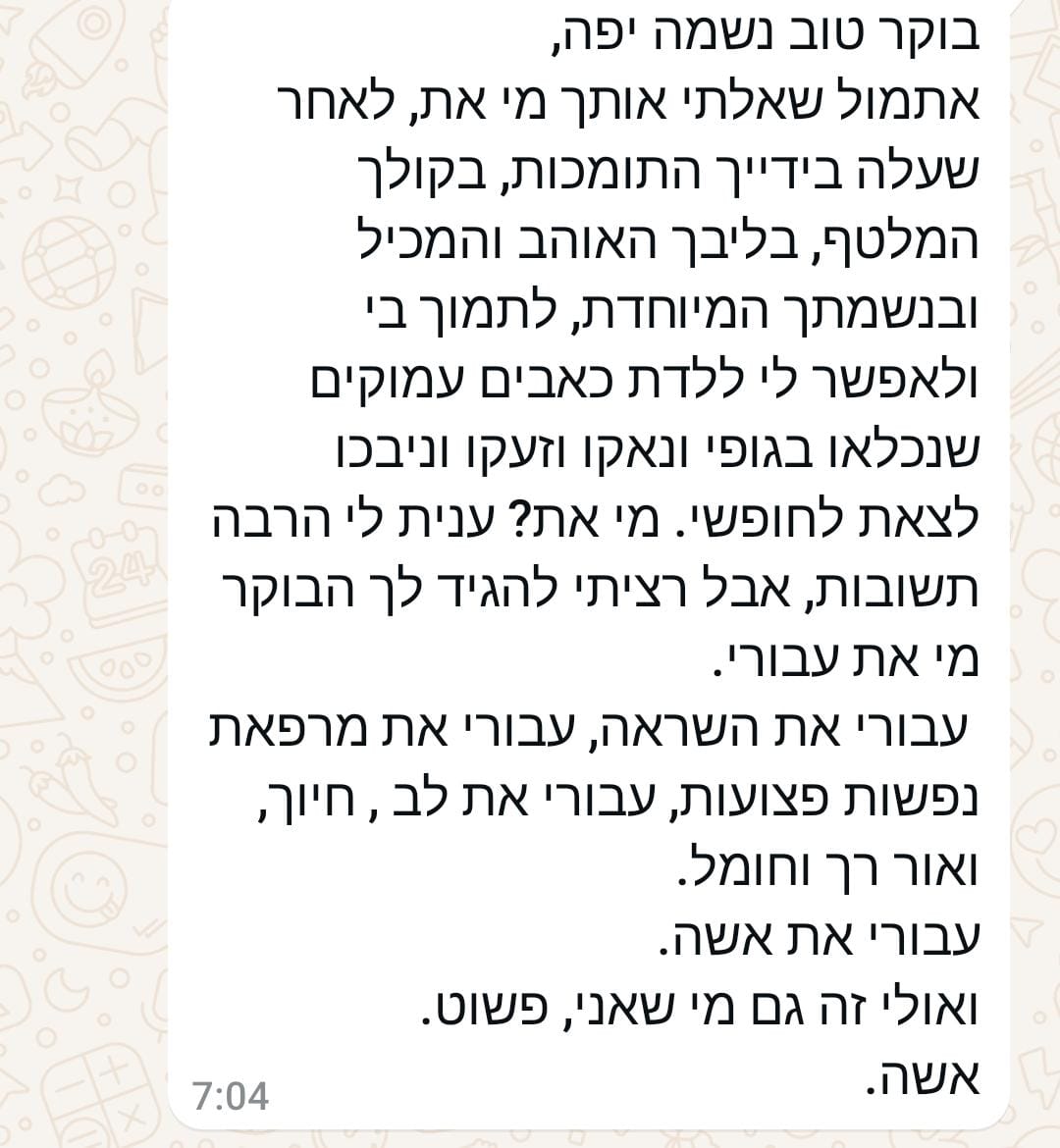 WhatsApp Image 2025-04-01 at 13.43.25